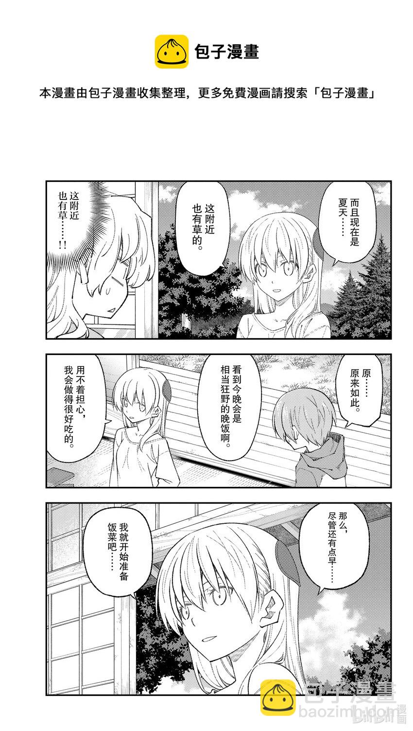 177 第177话“老是看在山里遇难的视频，就会觉得在山里基本就会遇难的”6