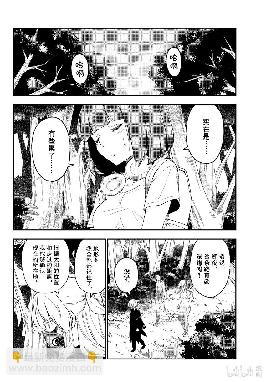 177 第177话“老是看在山里遇难的视频，就会觉得在山里基本就会遇难的”9