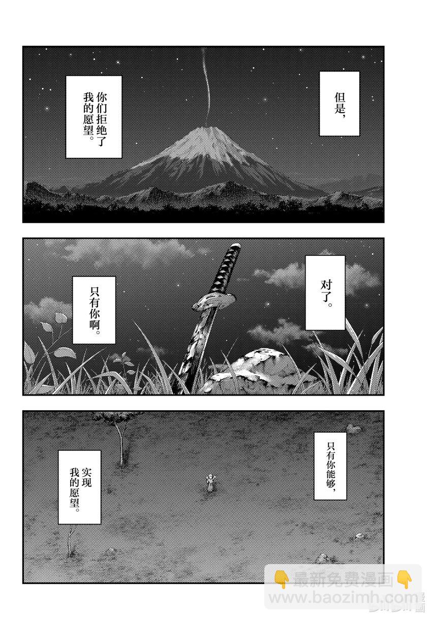 178 第178话“天与地”1