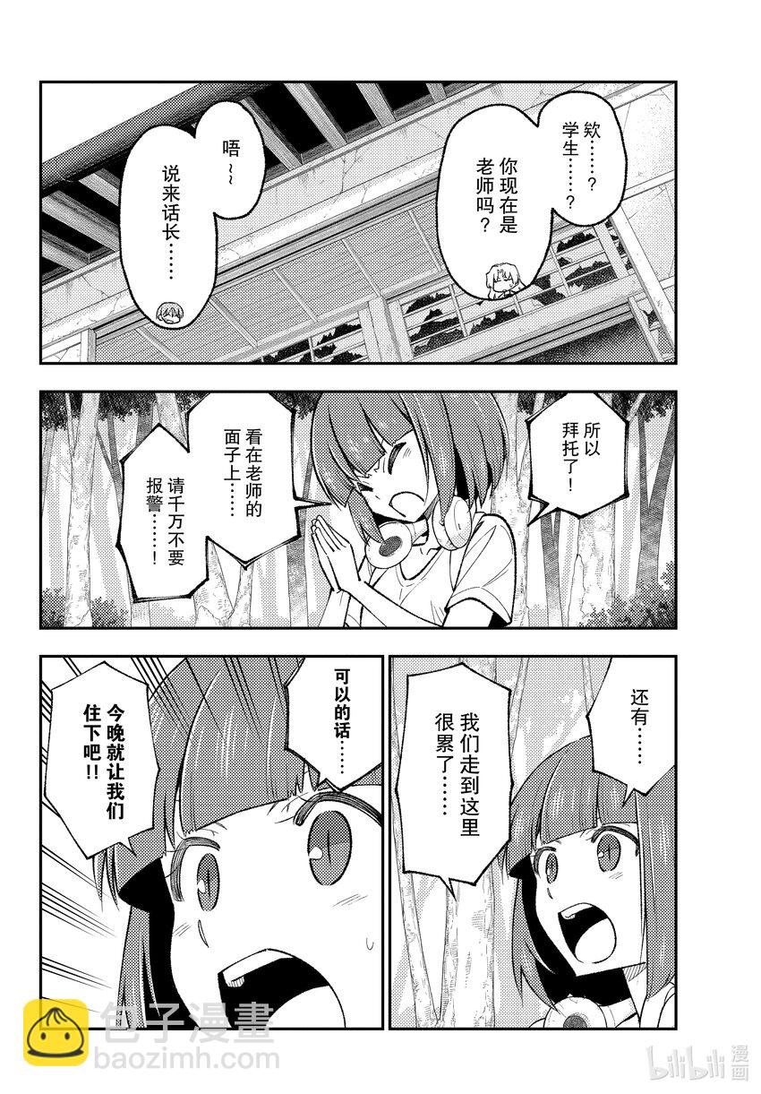 178 第178话“天与地”7