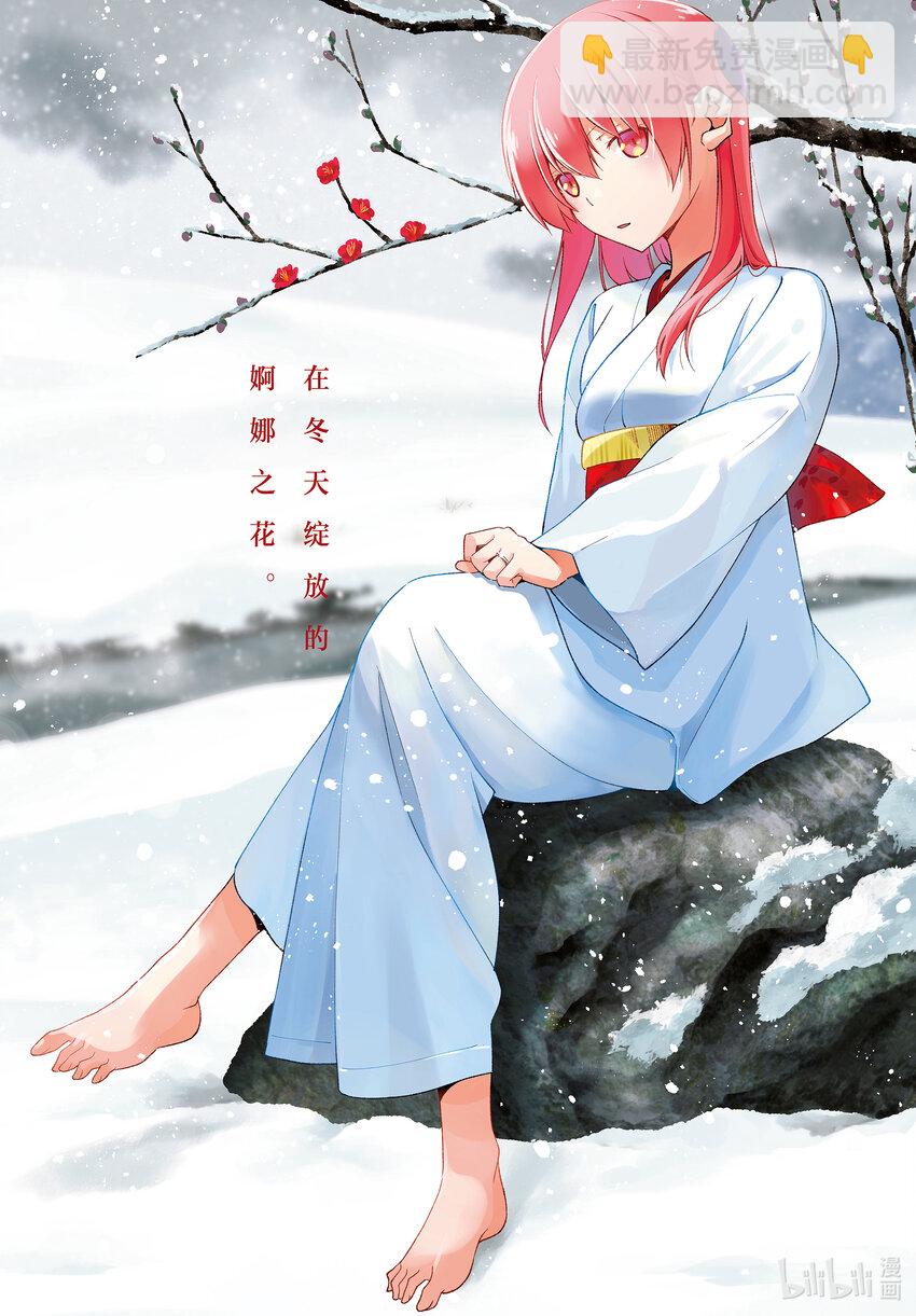 180 第180话“生命的记忆”1