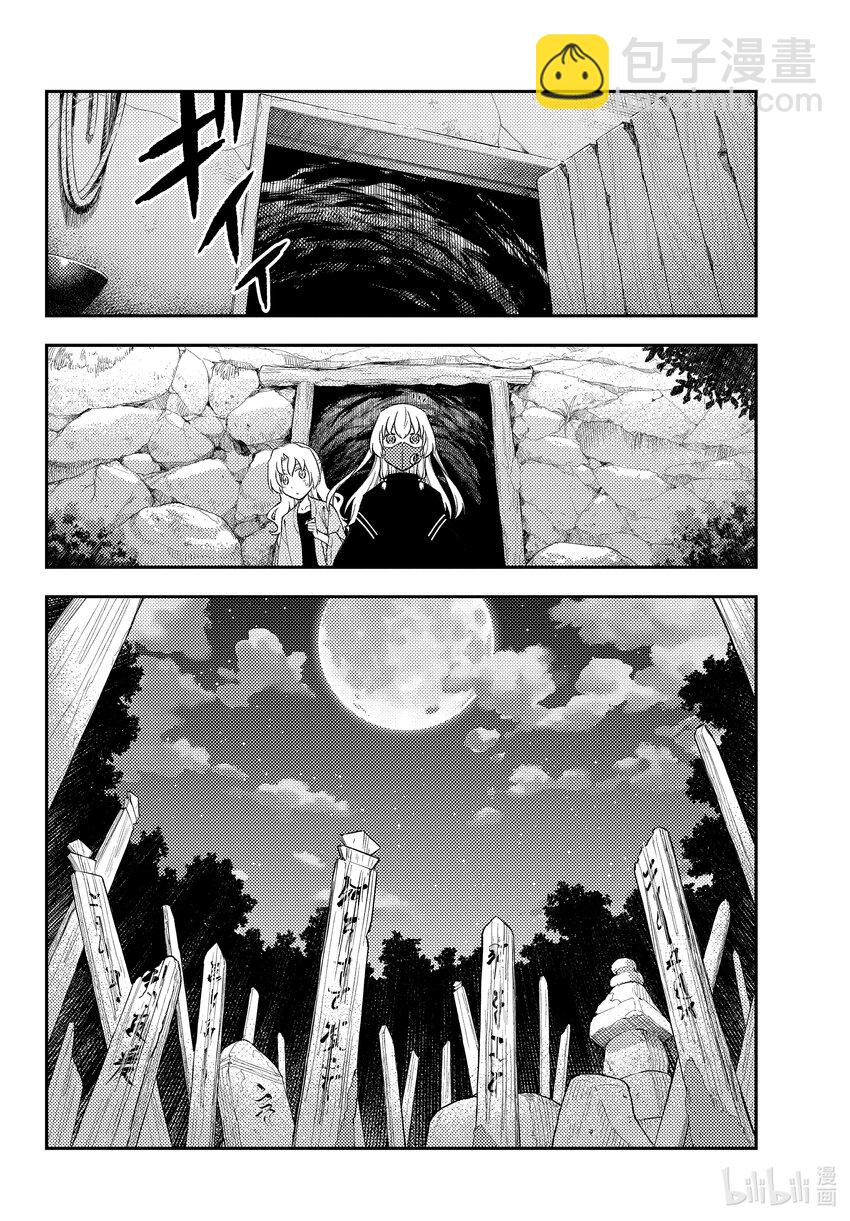 180 第180话“生命的记忆”15
