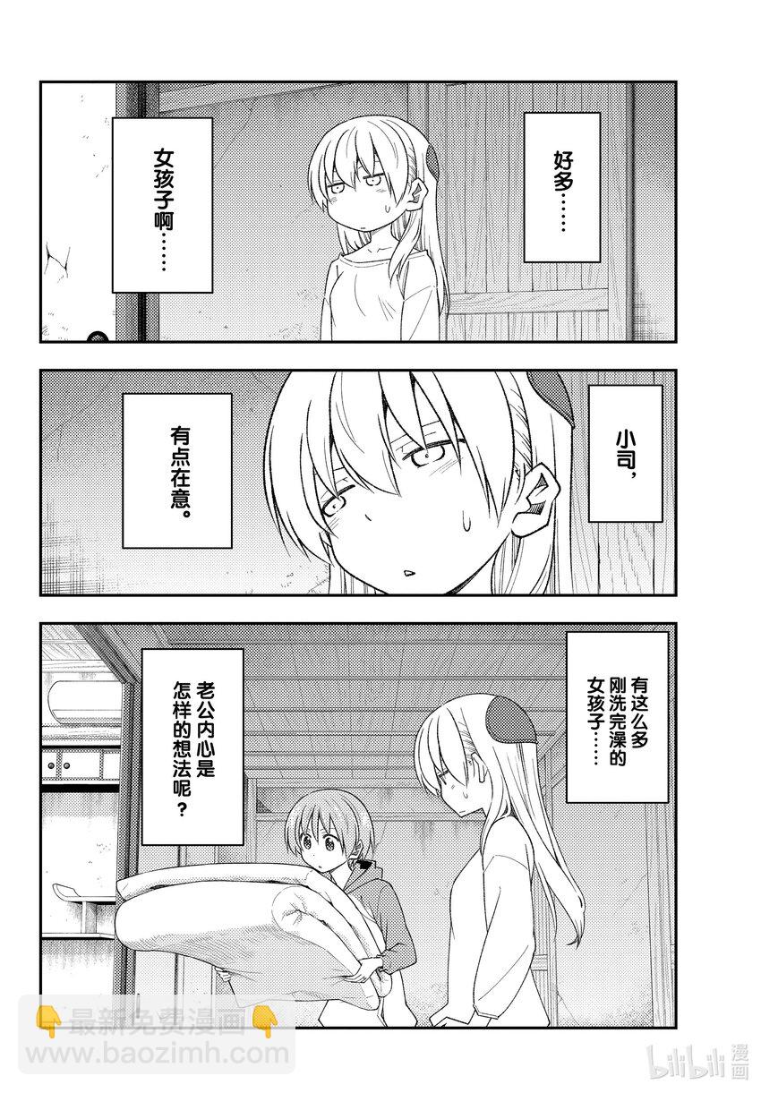 184 第184话“夫妻的卿卿我我基本上是没眼看的”5