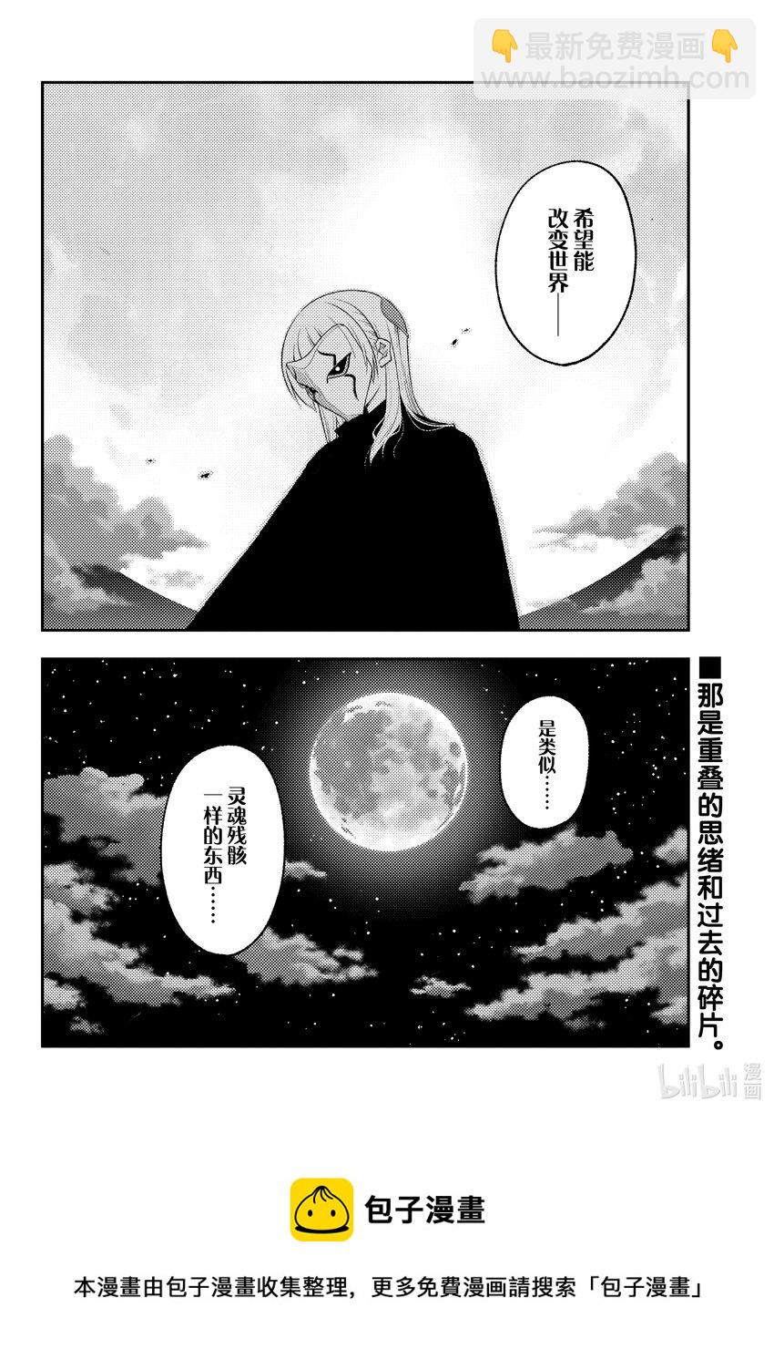 186 第186话“过去的碎片”16
