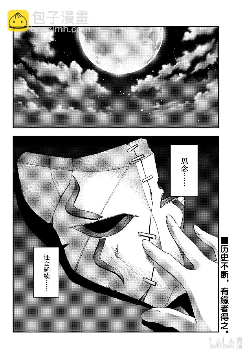 187 第187话“重叠的影子”17