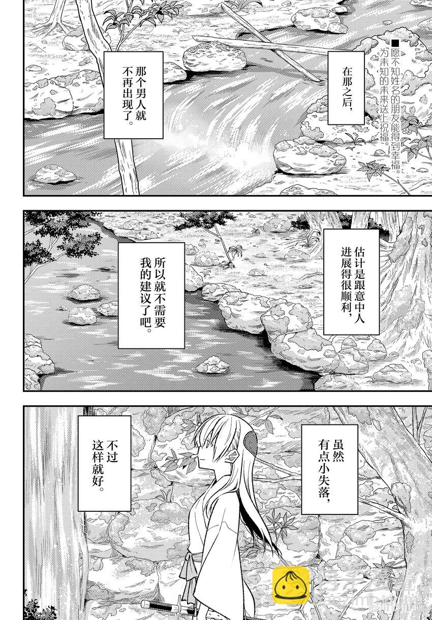 202 第202话“看着同一轮月亮”1