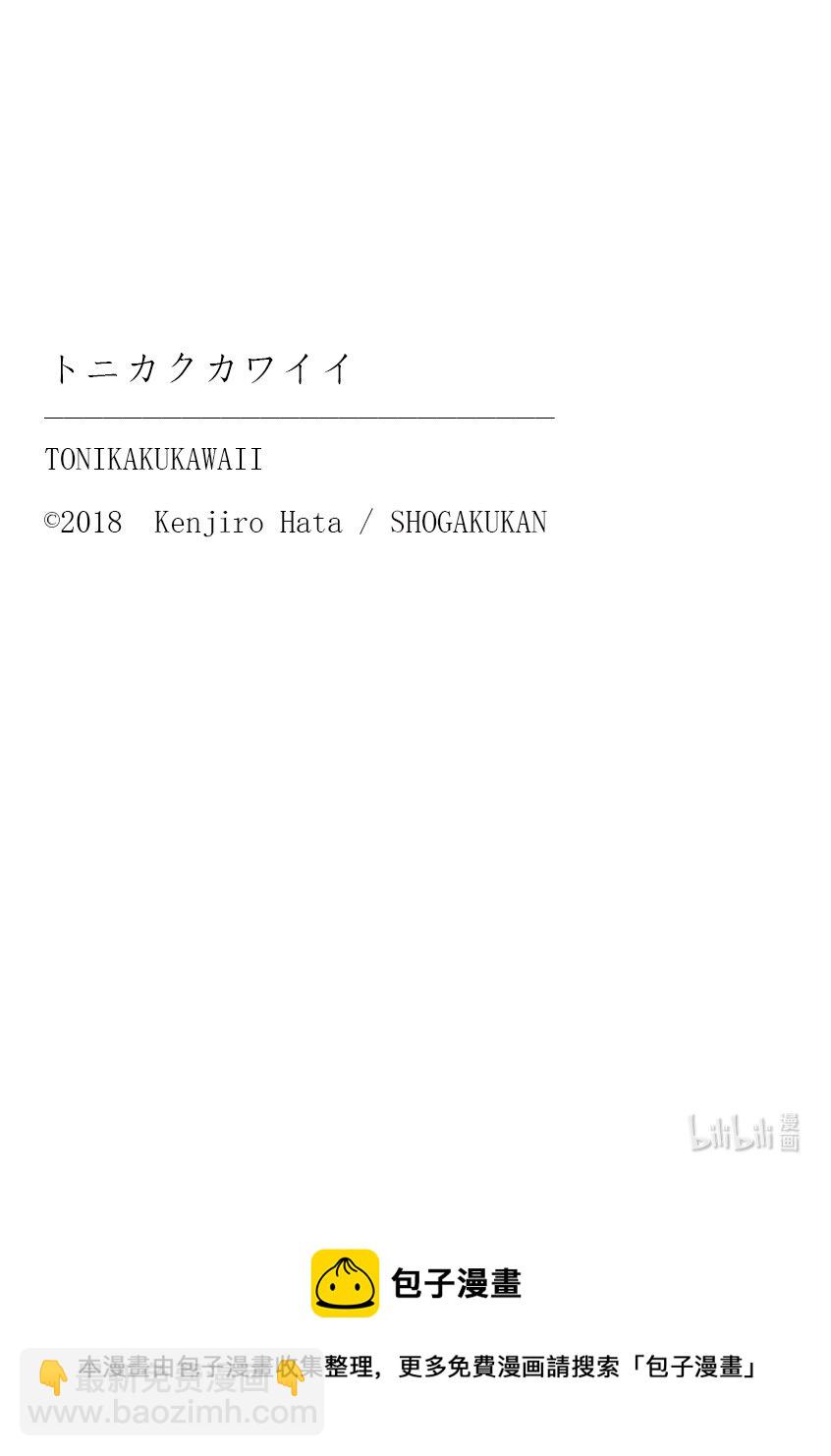 211 第211话“和憧憬模型狂四郎而改造了钢普拉却全部弄坏了的家伙是不同的”18