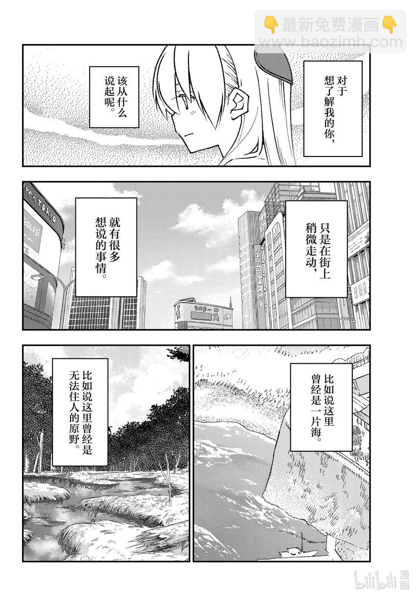 216 第216话“风的一步”15