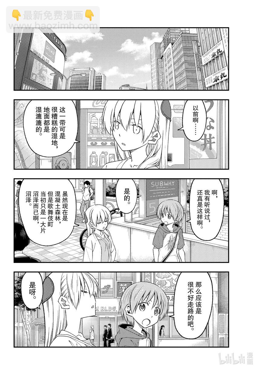 216 第216话“风的一步”7