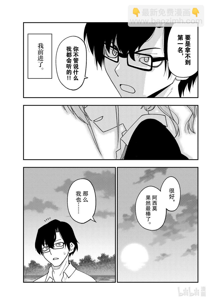 227 第227话“第二话”14