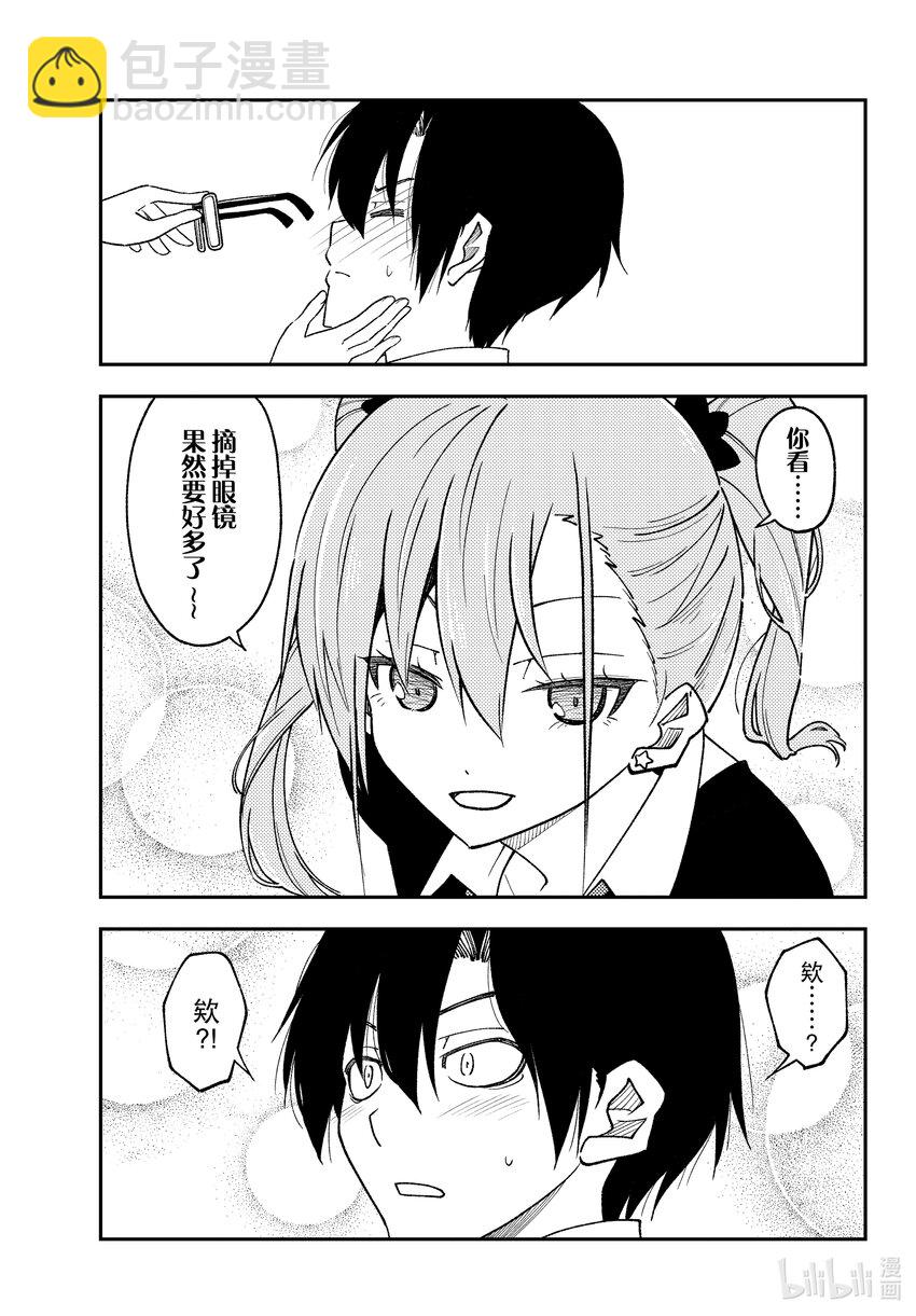 230 第230话“忘记的事情就最好不要再提起了”10