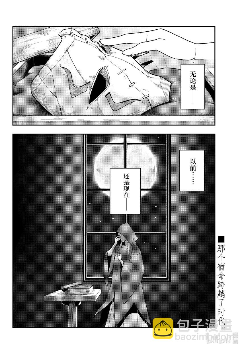 234 第234话“愿望”17