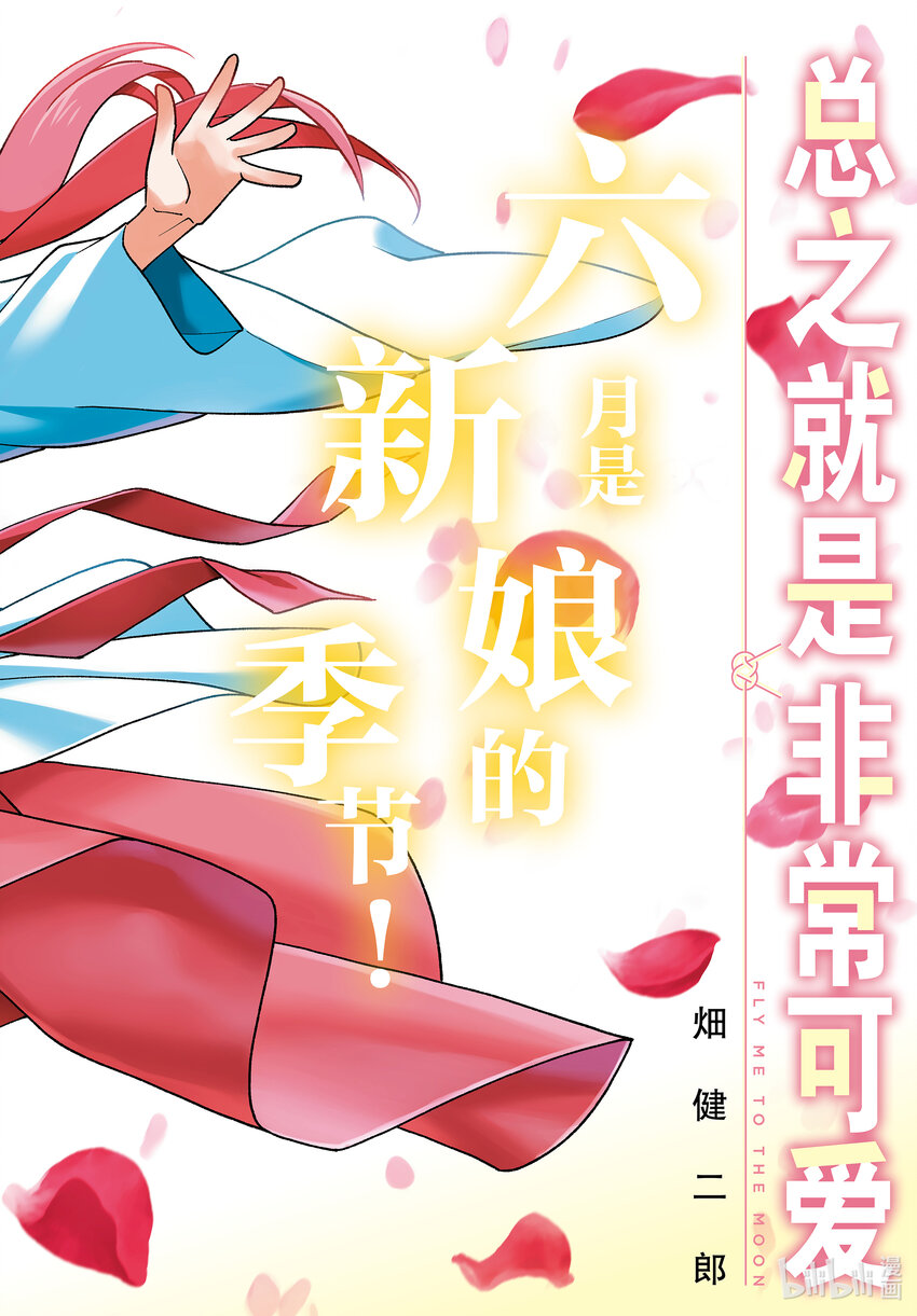 239 第239话“你的名字”0