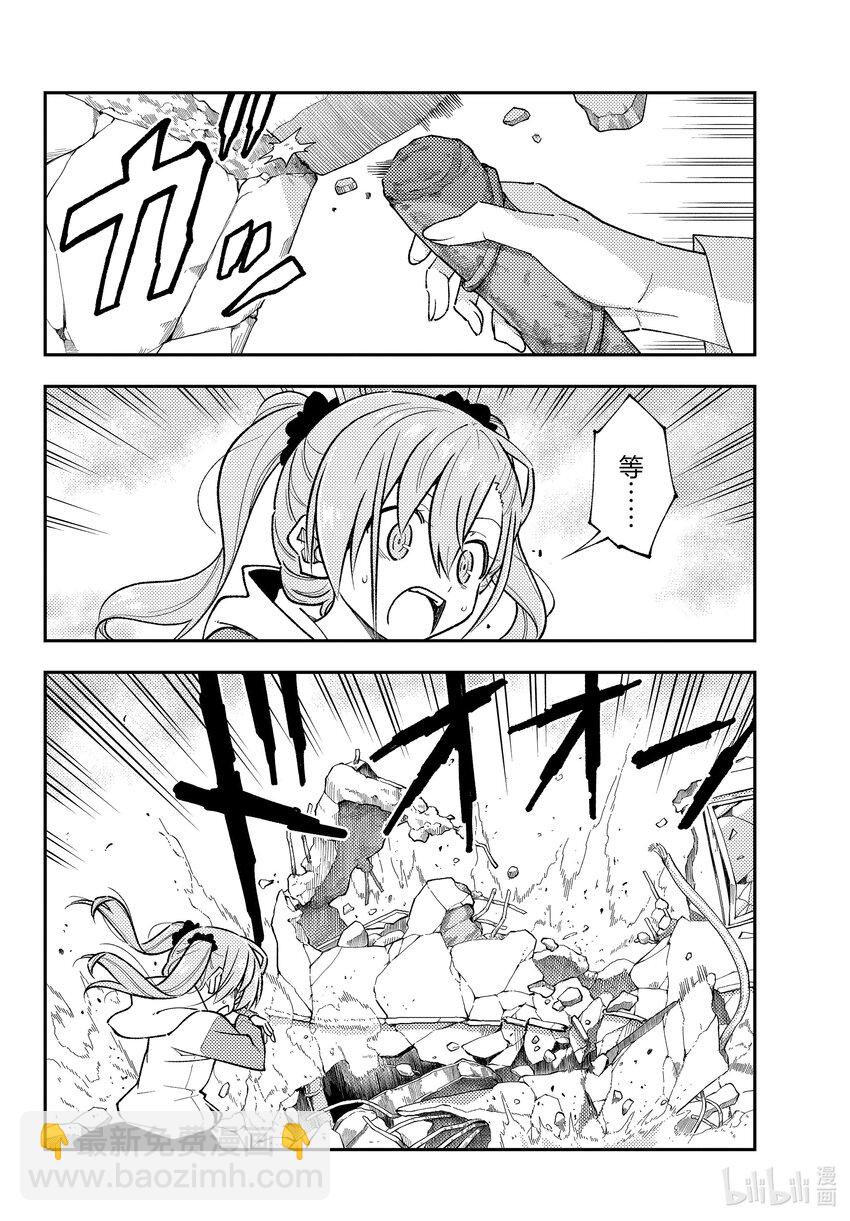 259 第259话“记忆”7