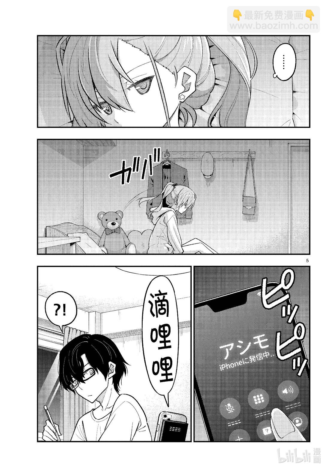 271 第271话“渴望”4