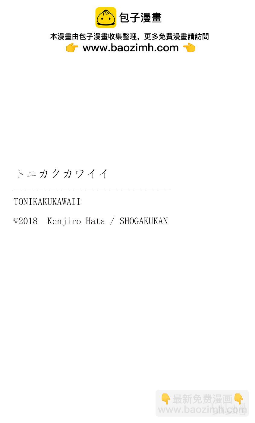 276 第276话“NASA talk”10