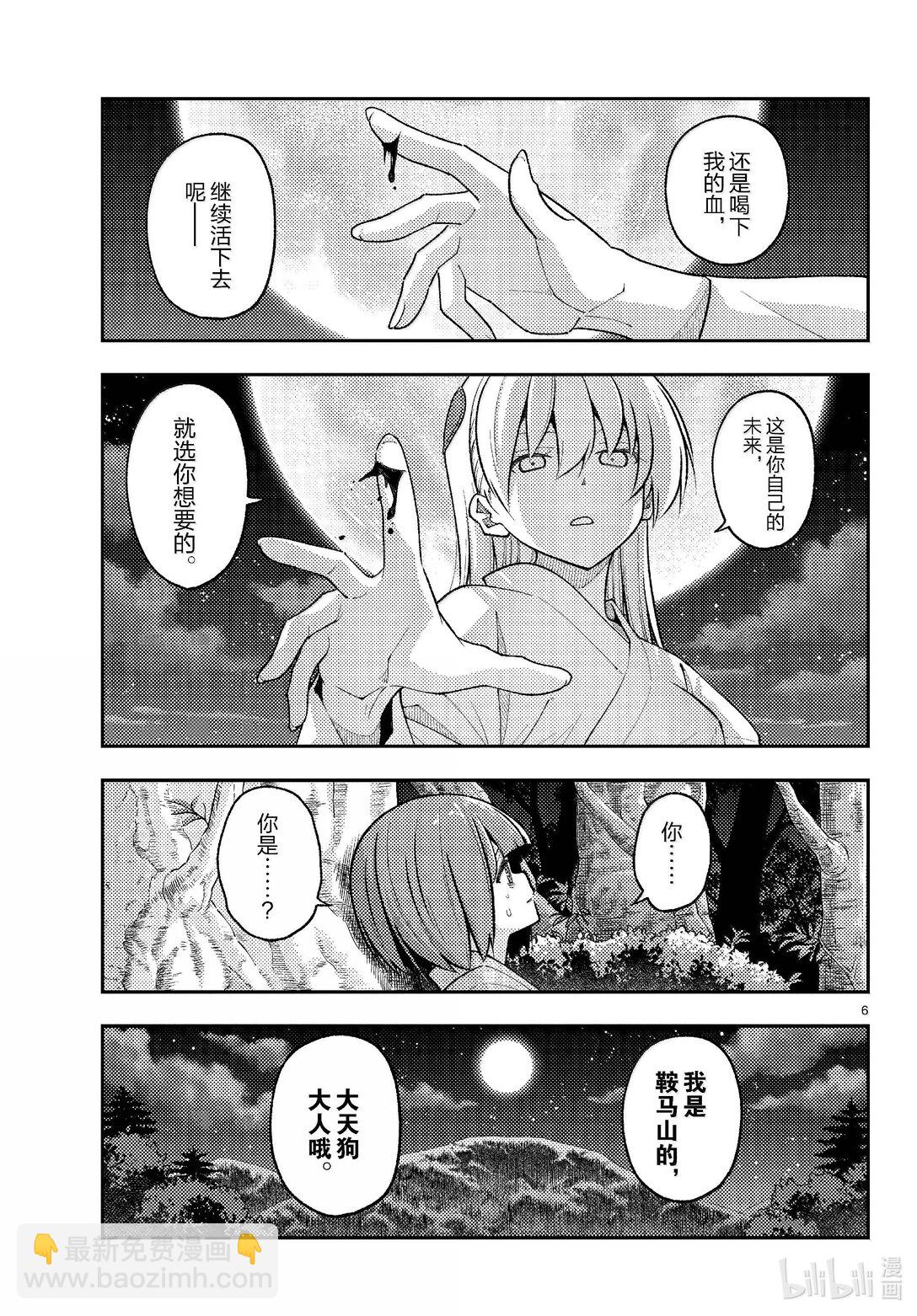 277 第277话“复活之日”5