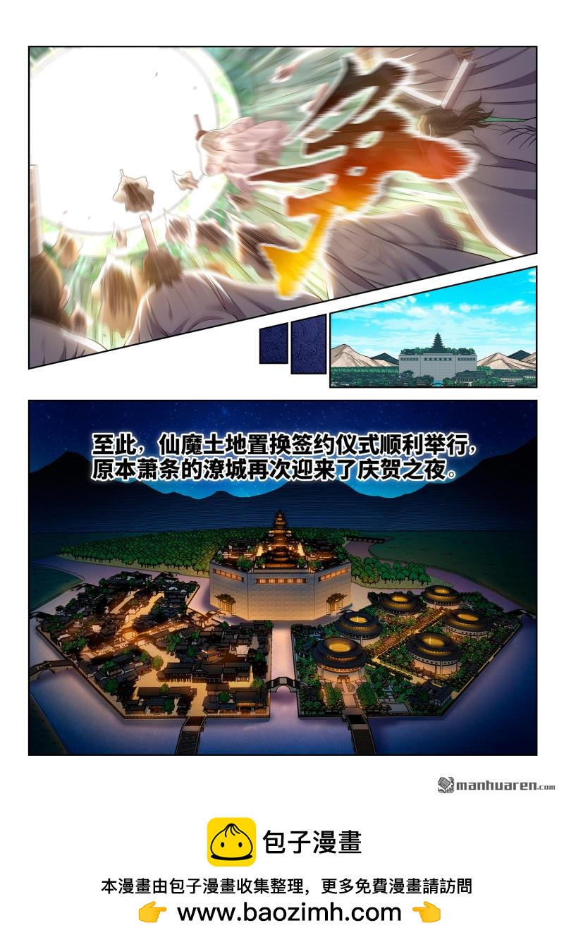 第805回 争15