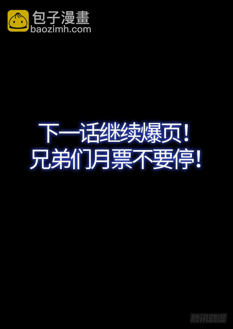 第二三九话·信任的人18