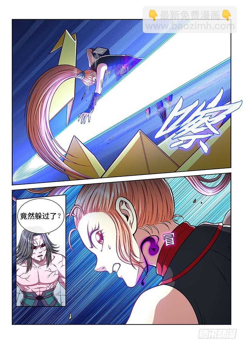 第二三九话·信任的人8