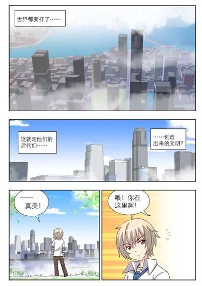 第2话20