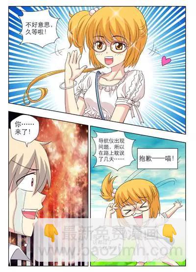 第2话21
