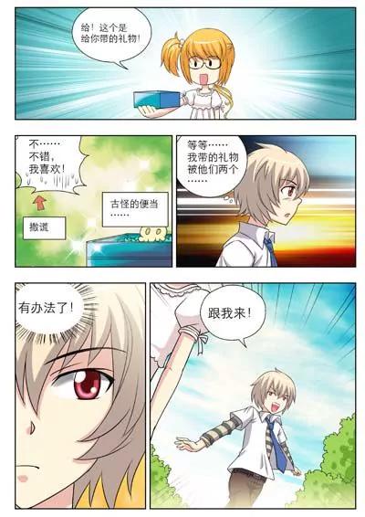 第2话22