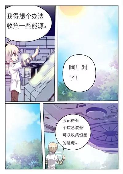 第2话5