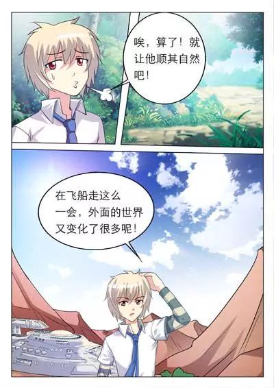 第2话9