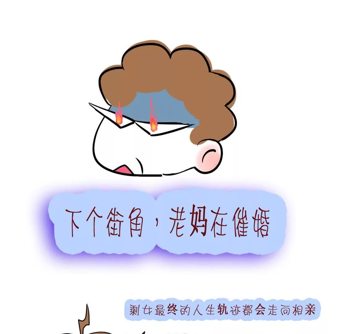 相你妹30