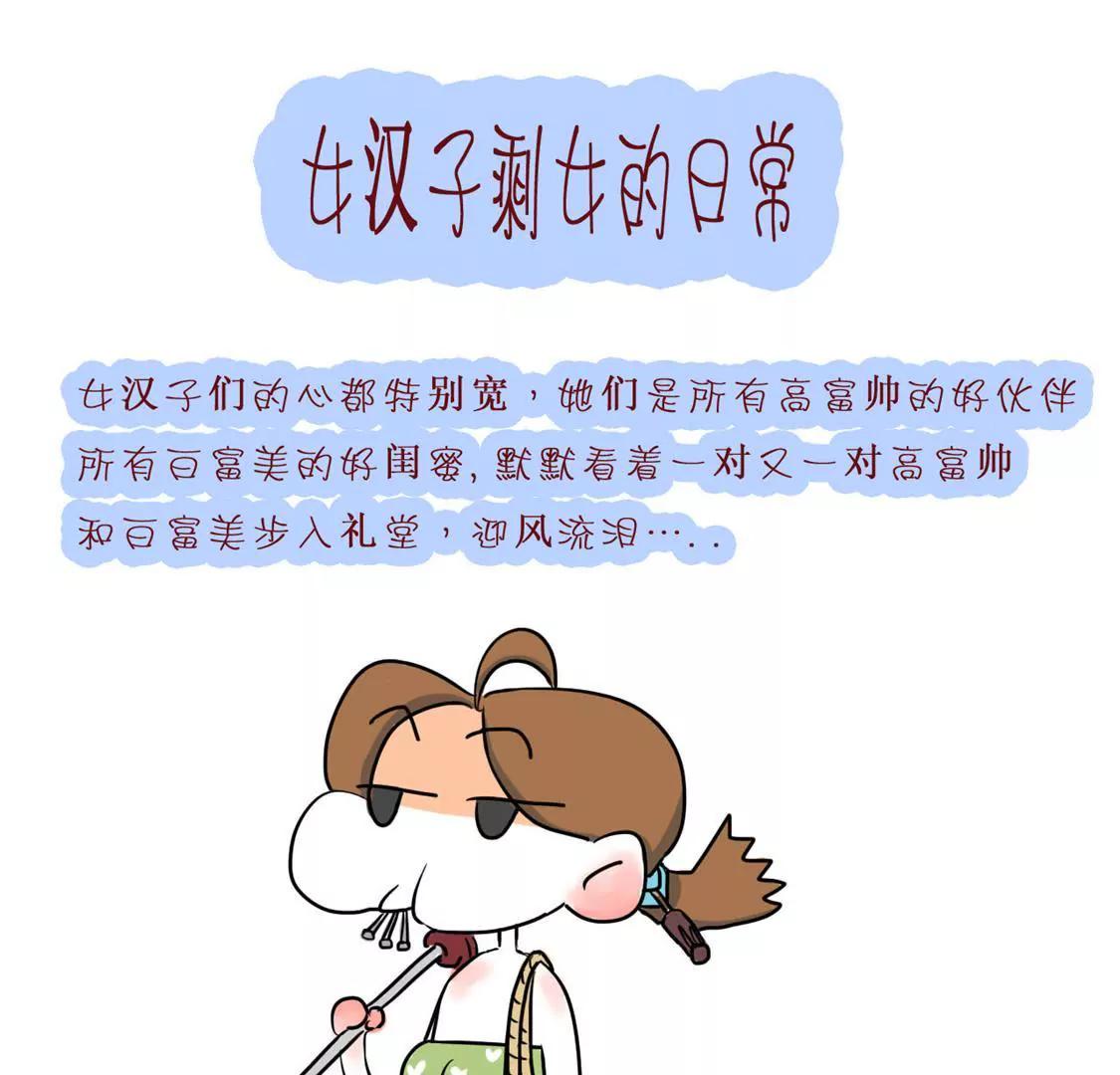 相你妹92