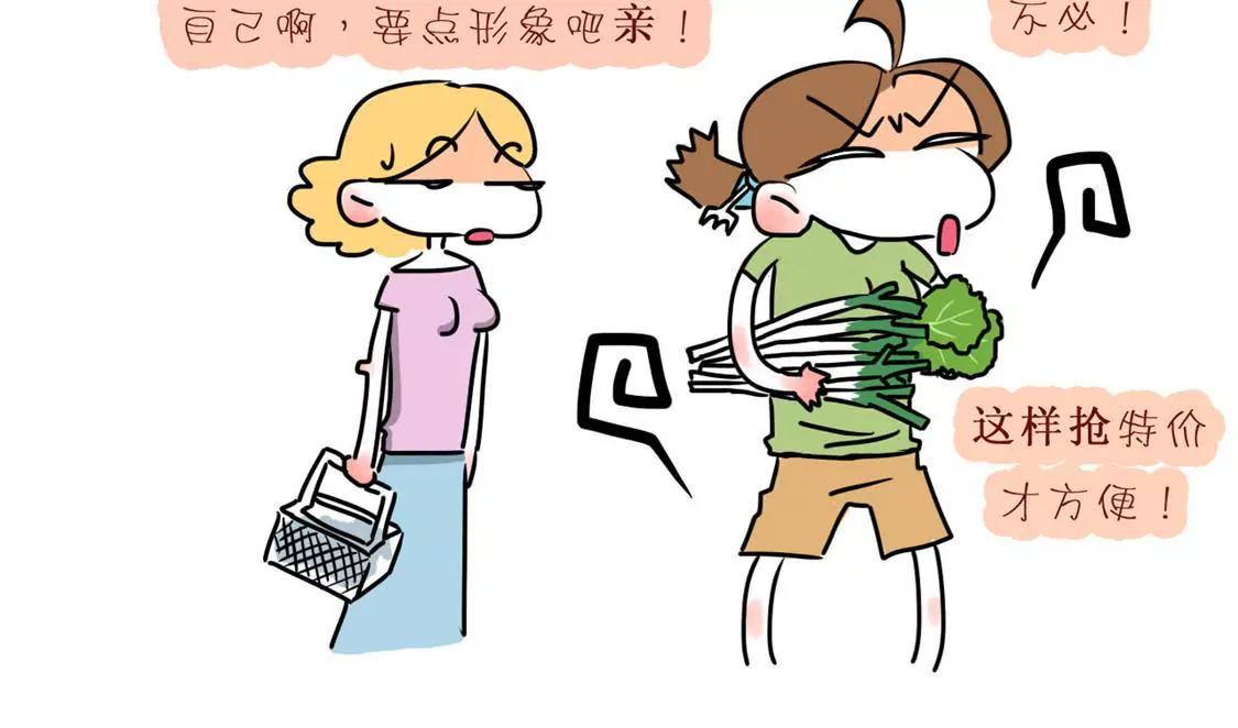 相你妹97