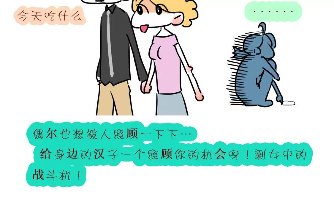 相你妹101