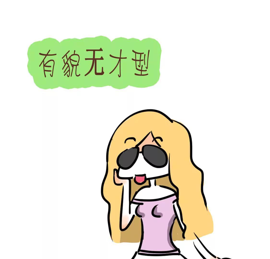 相你妹12