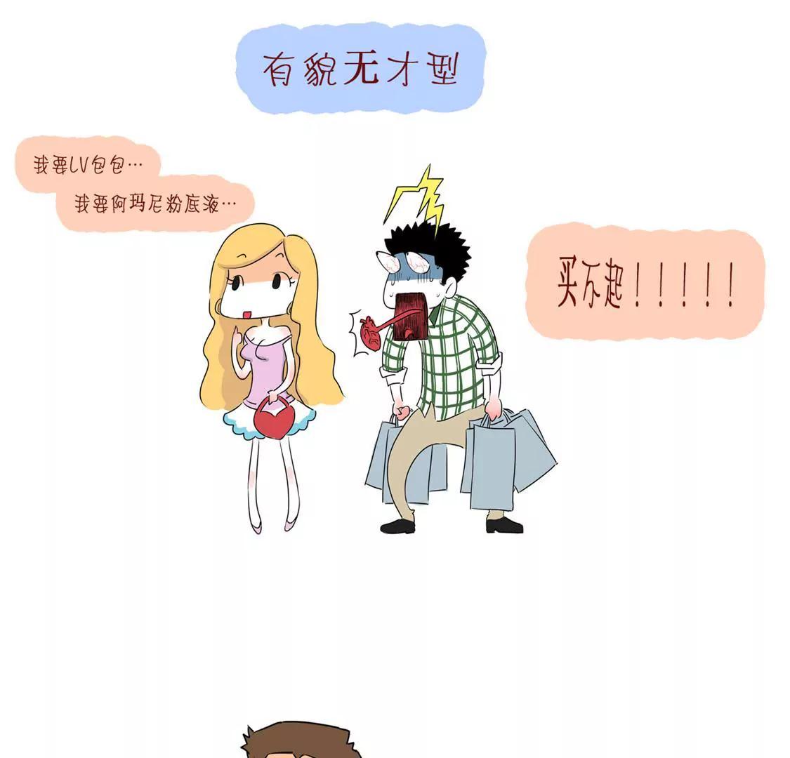 相你妹14