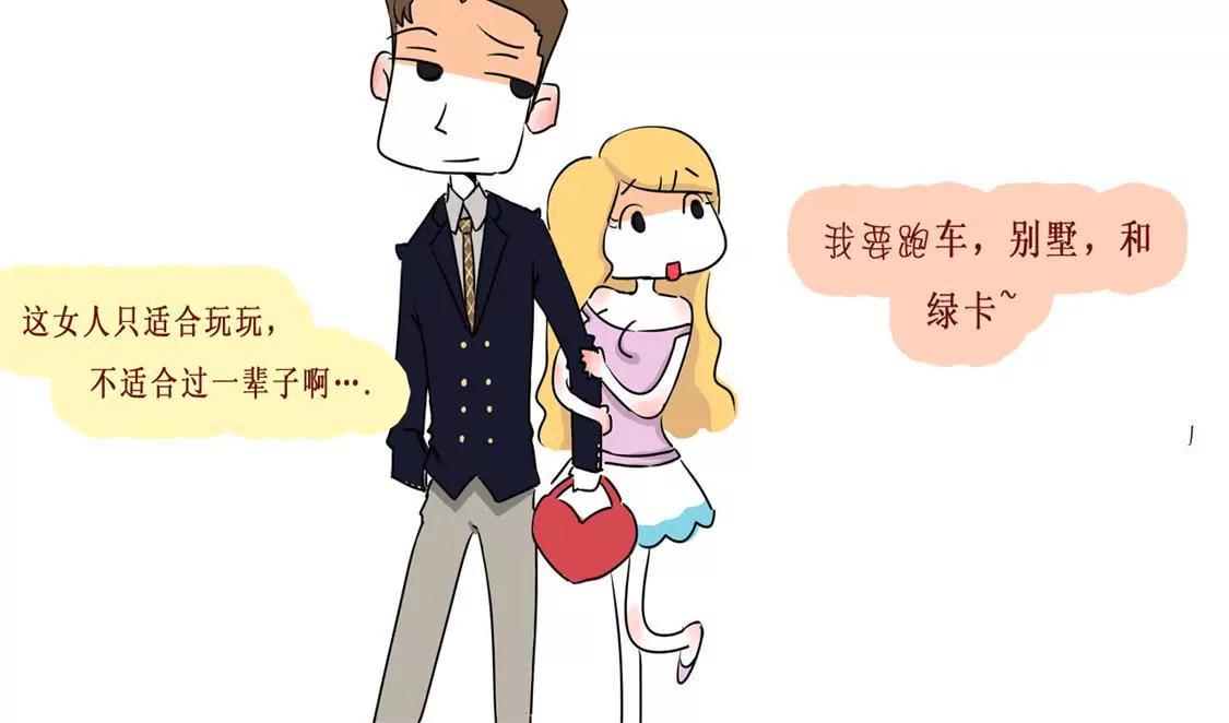 相你妹15