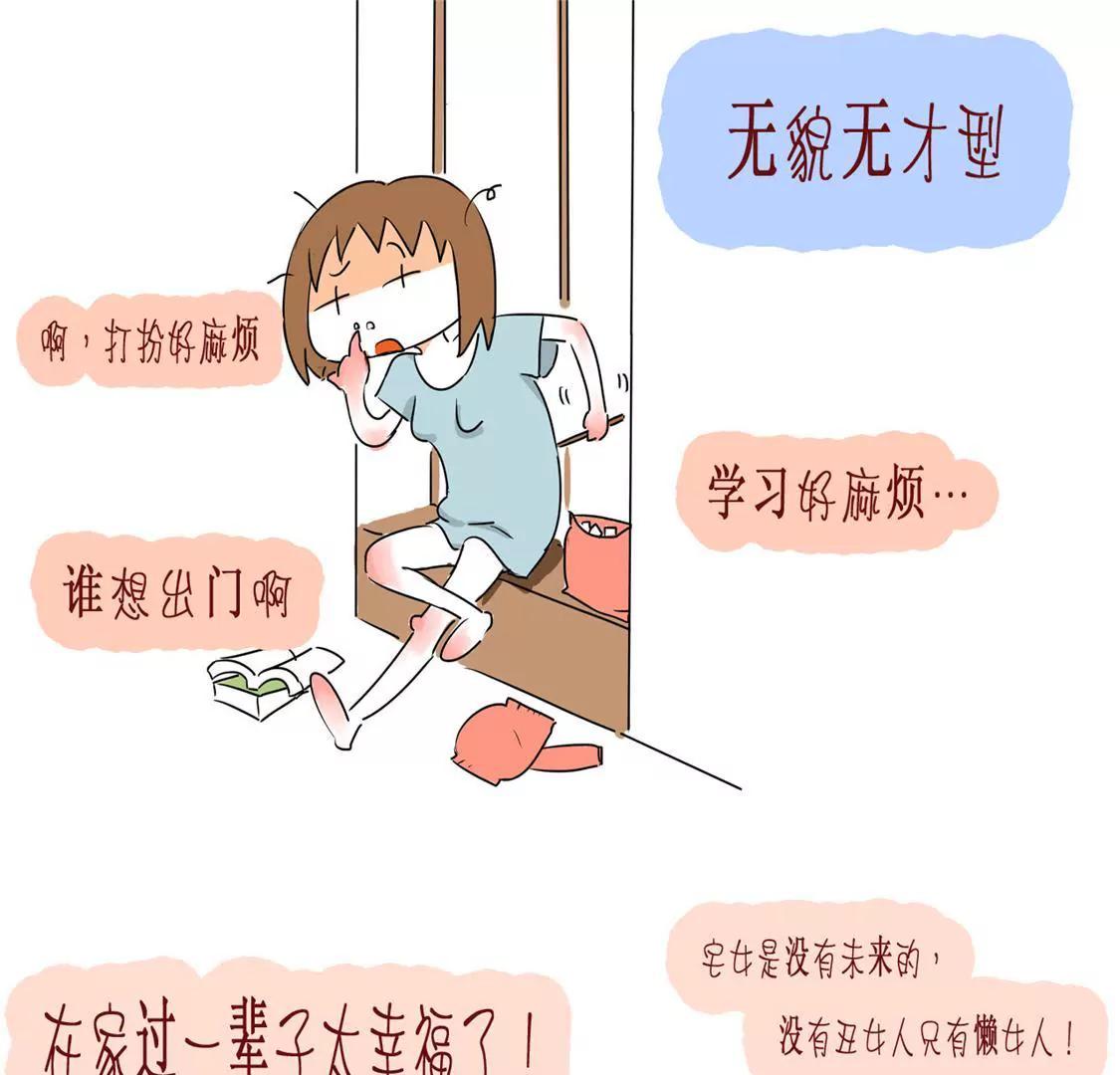 相你妹18