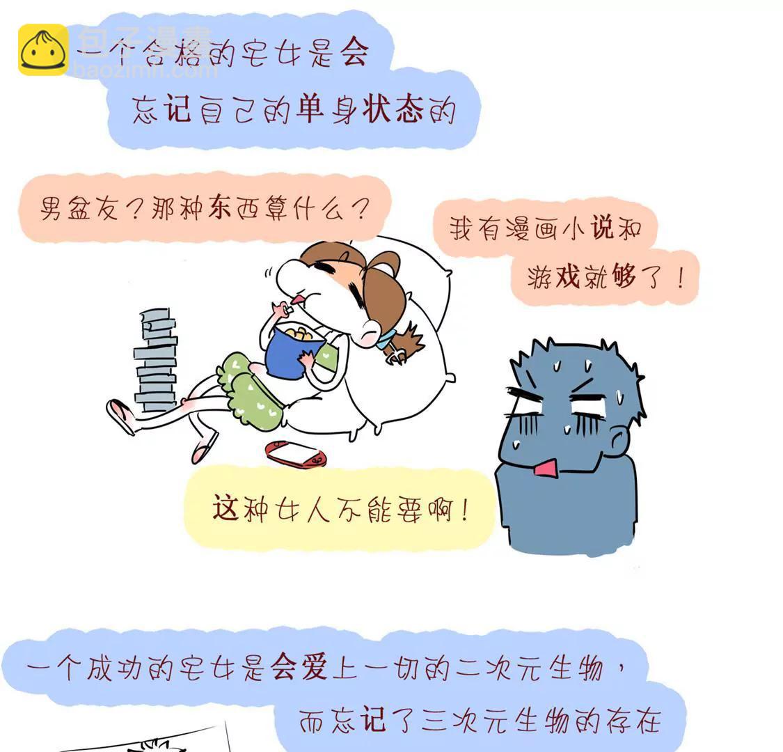相你妹22