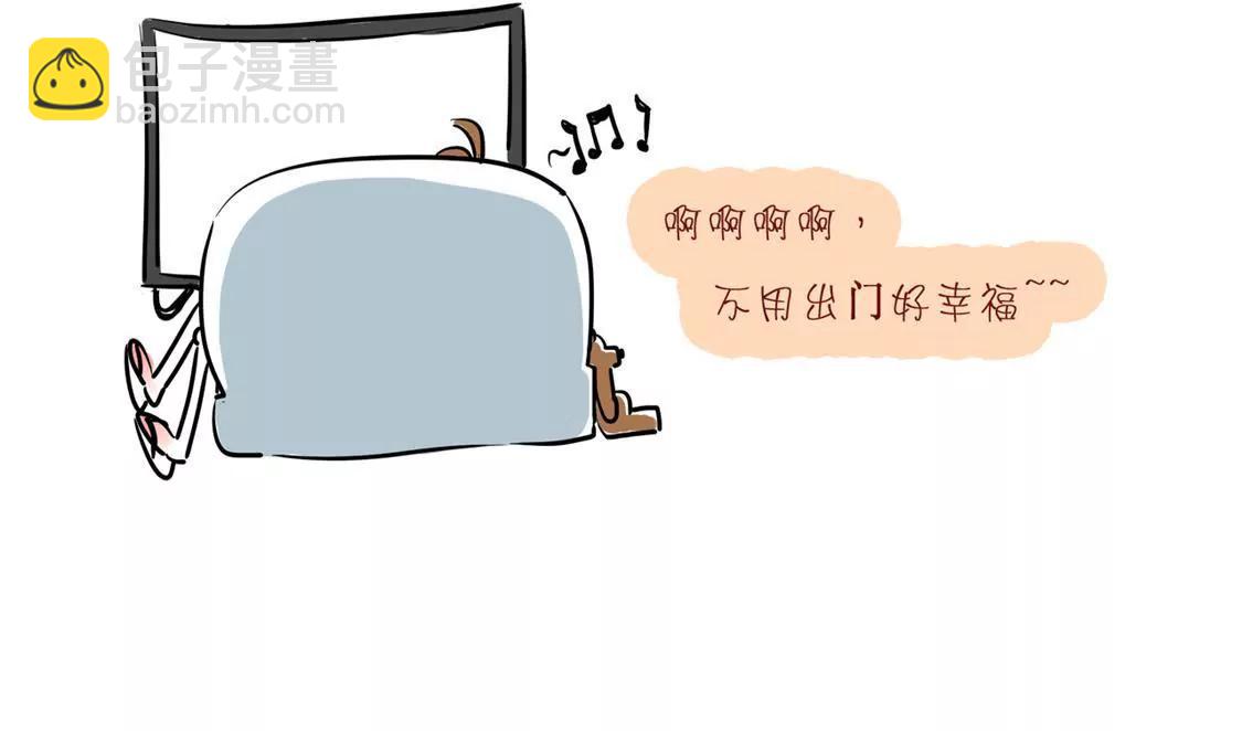相你妹25
