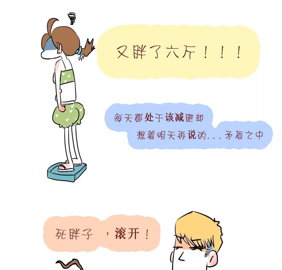 相你妹26