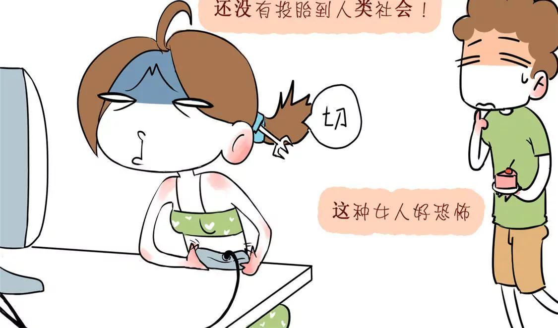 相你妹29