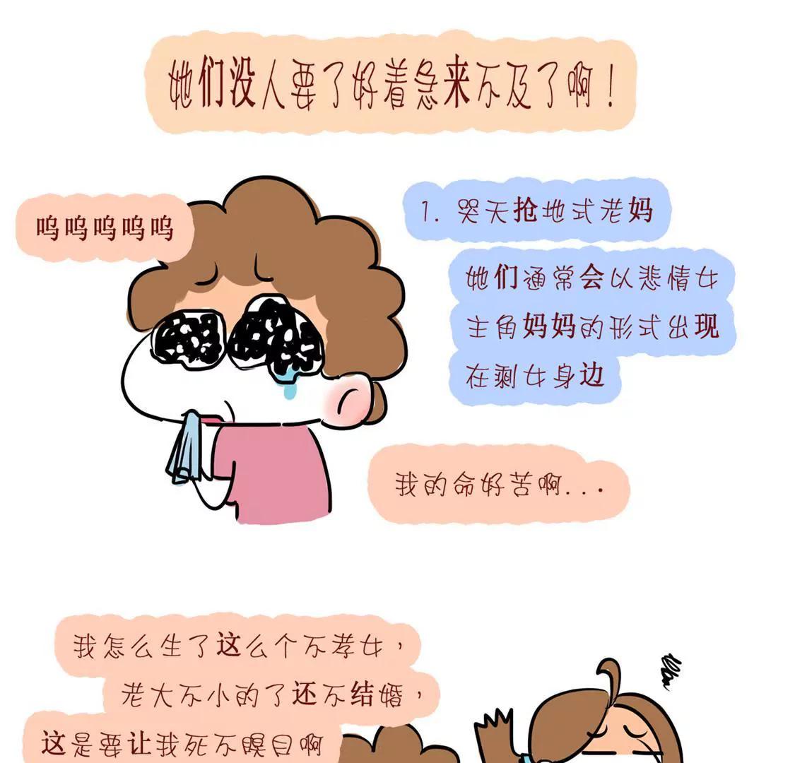 相你妹32