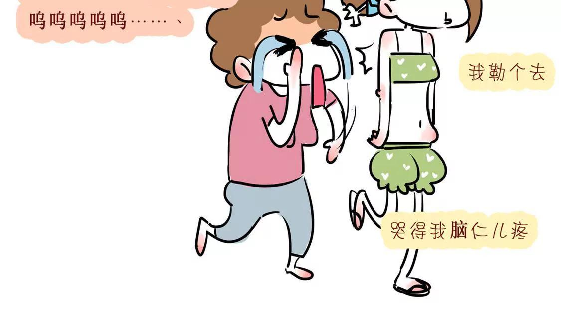 相你妹33