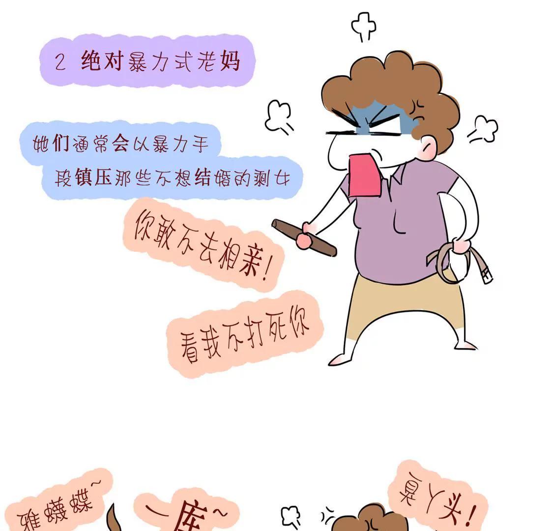 相你妹34