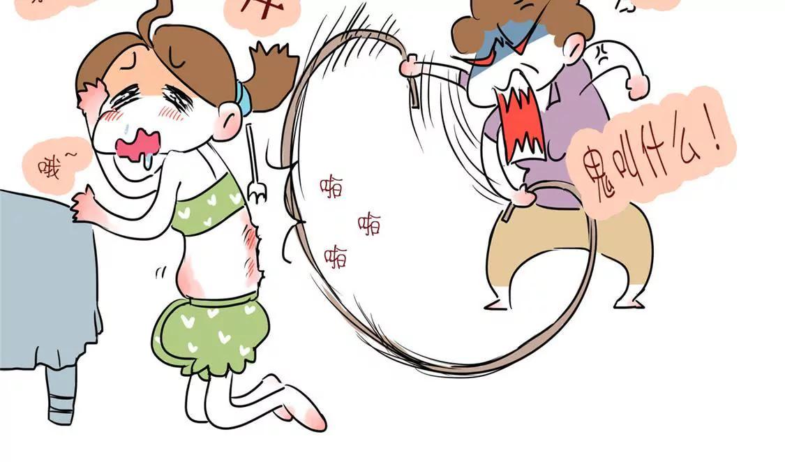 相你妹35
