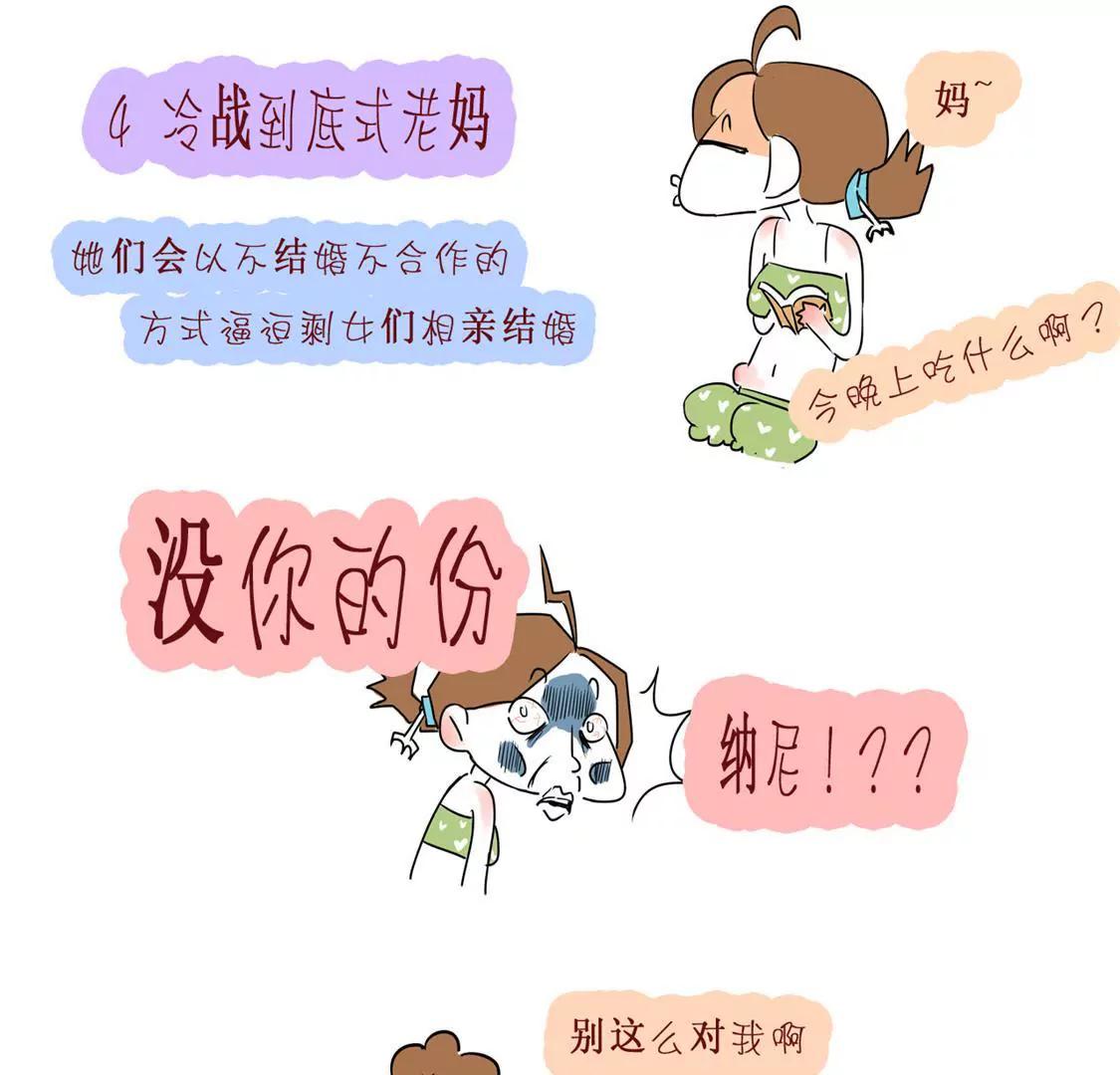 相你妹38