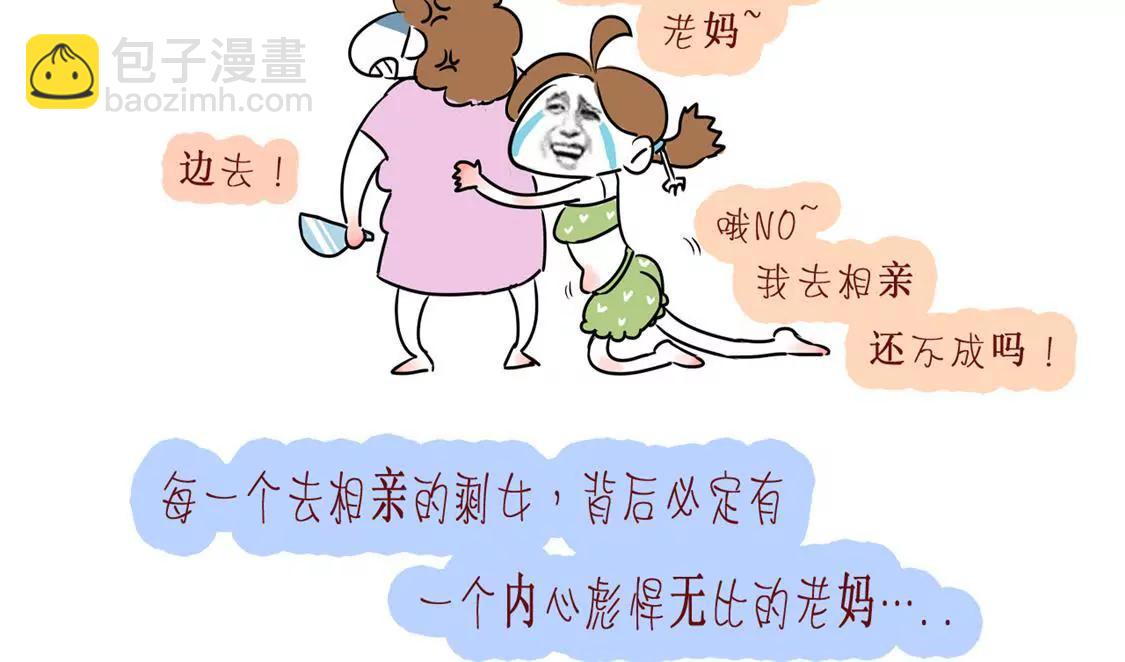 相你妹39