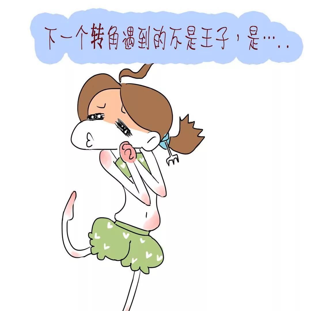 相你妹40