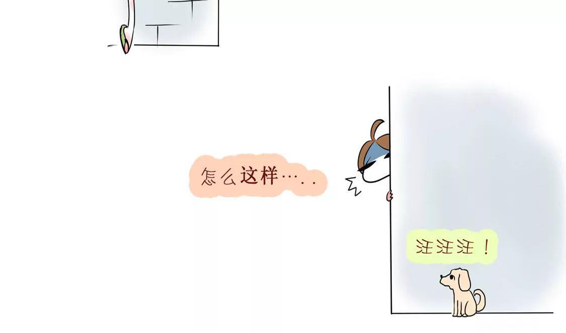 相你妹43