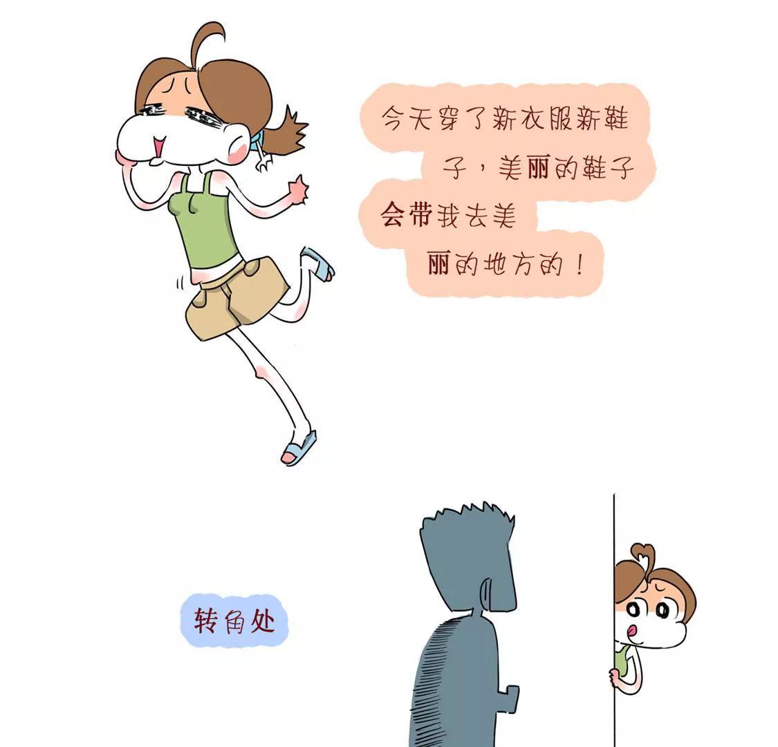 相你妹44